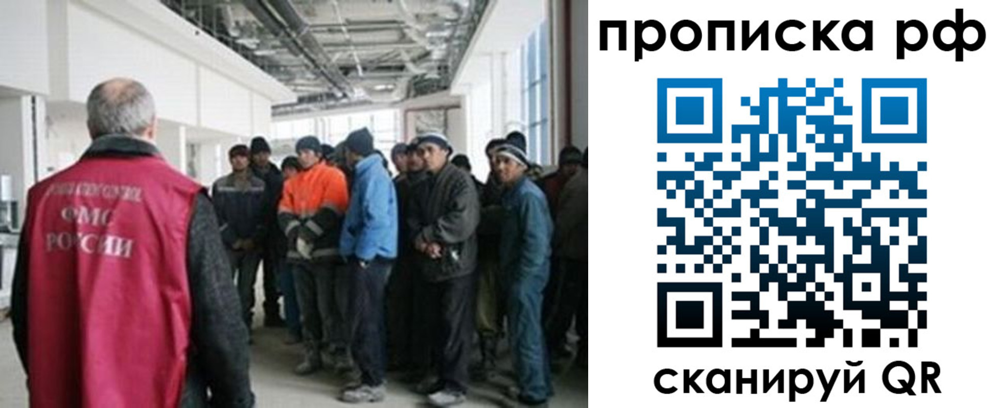 прописка поиск в Новотроицке