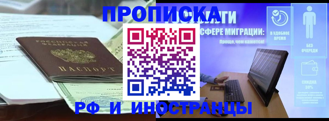 регистрация для дет. сада в Новотроицке